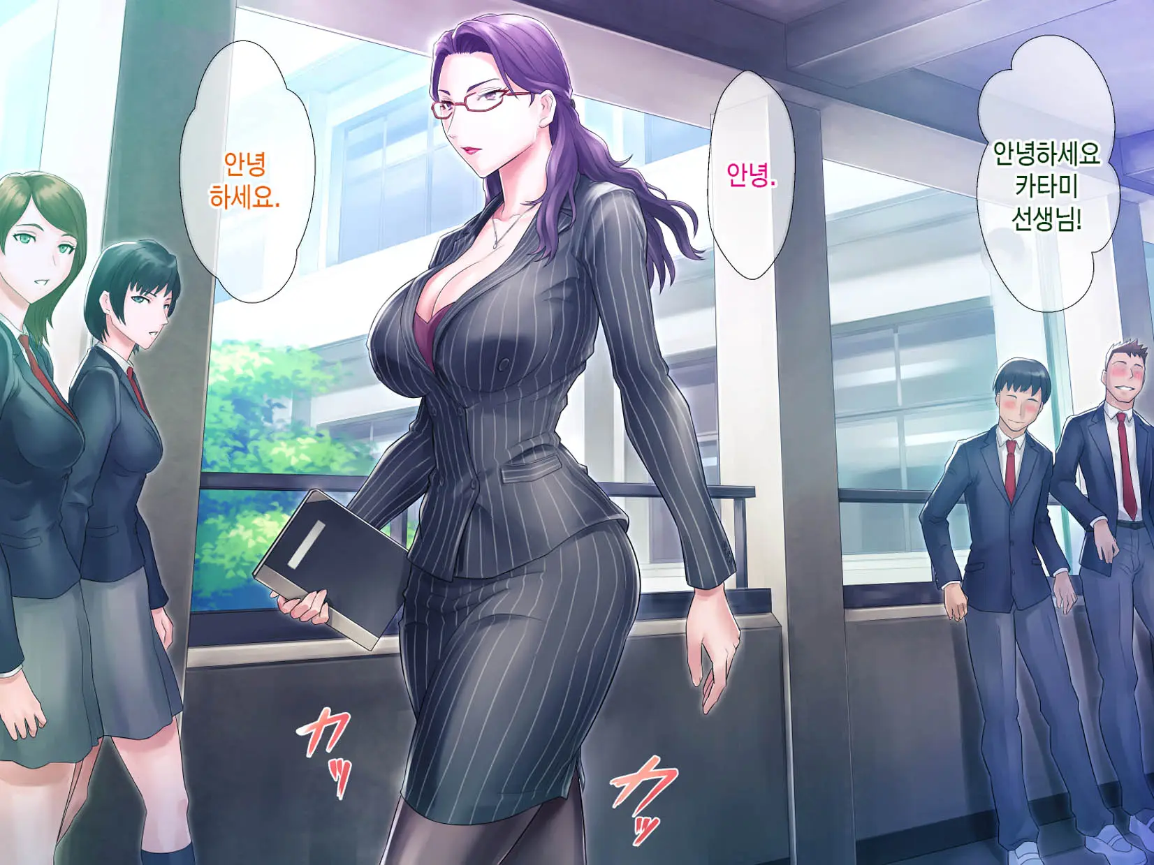 S Kyoushi Na Kagami-Sensei To M Haha Na Ryouko-San 2 | S교사 카타미 선생님과 M엄마 료코씨 2